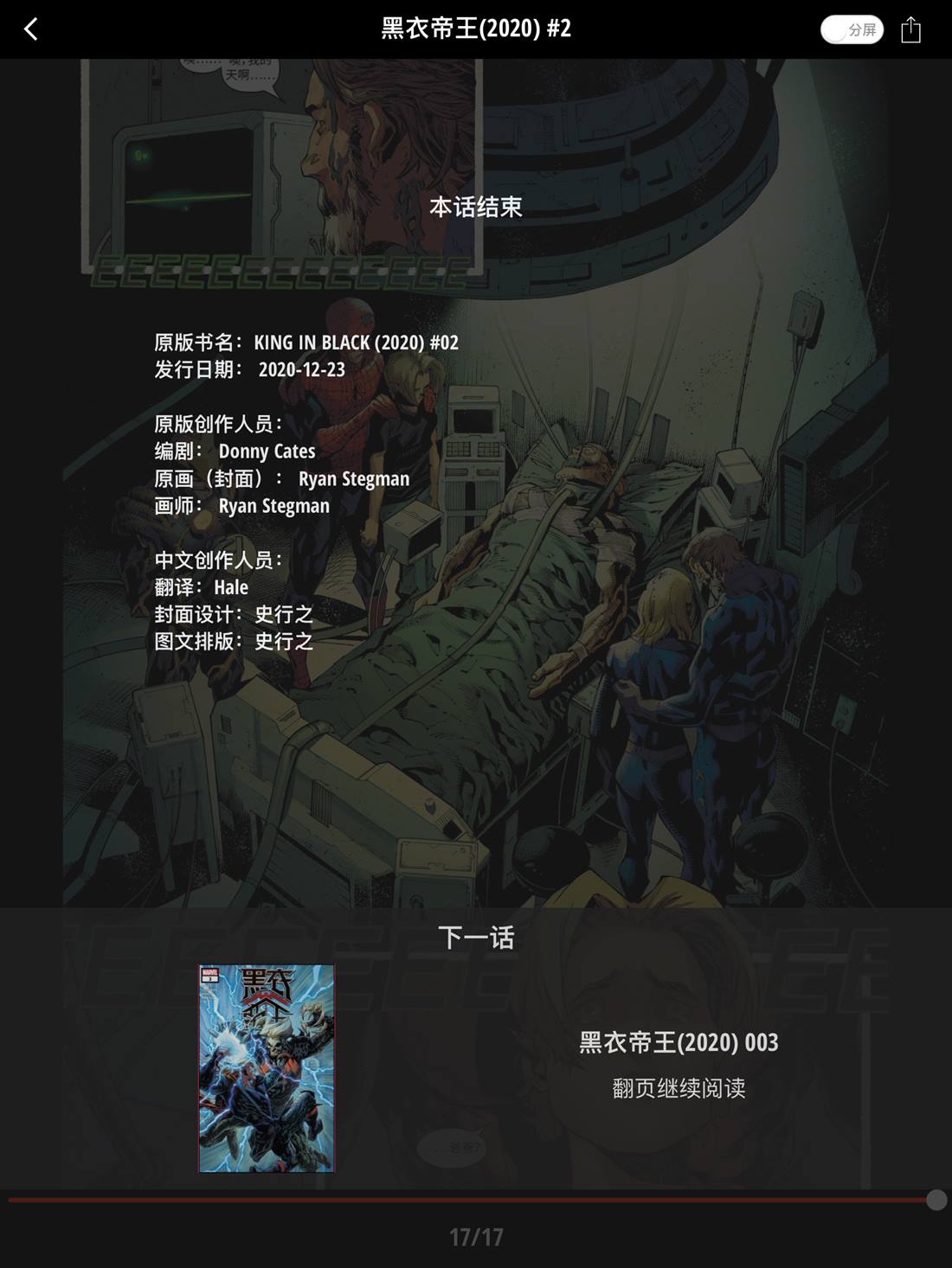 第19页