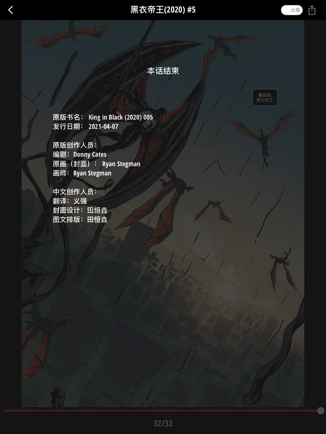 第34页