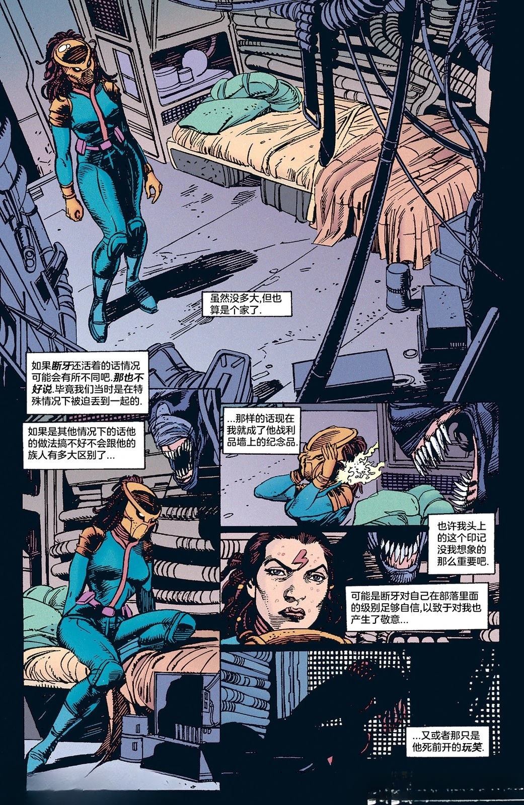 第34页