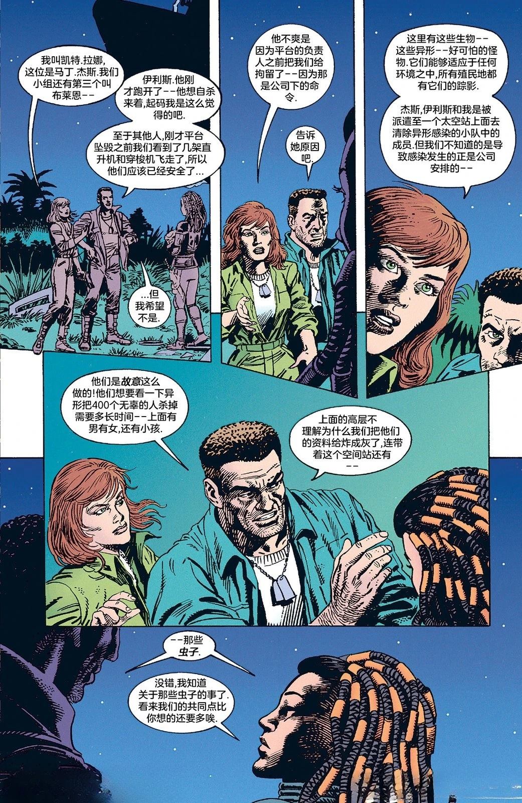 第42页