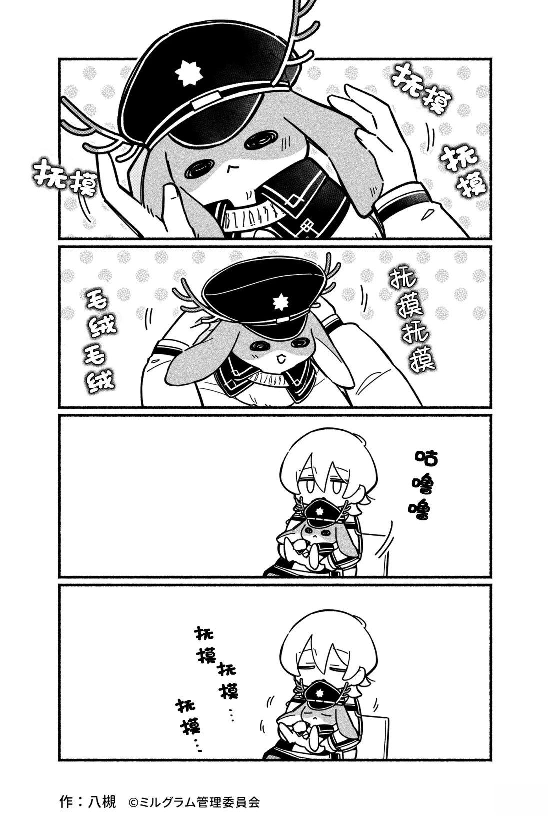 第30页