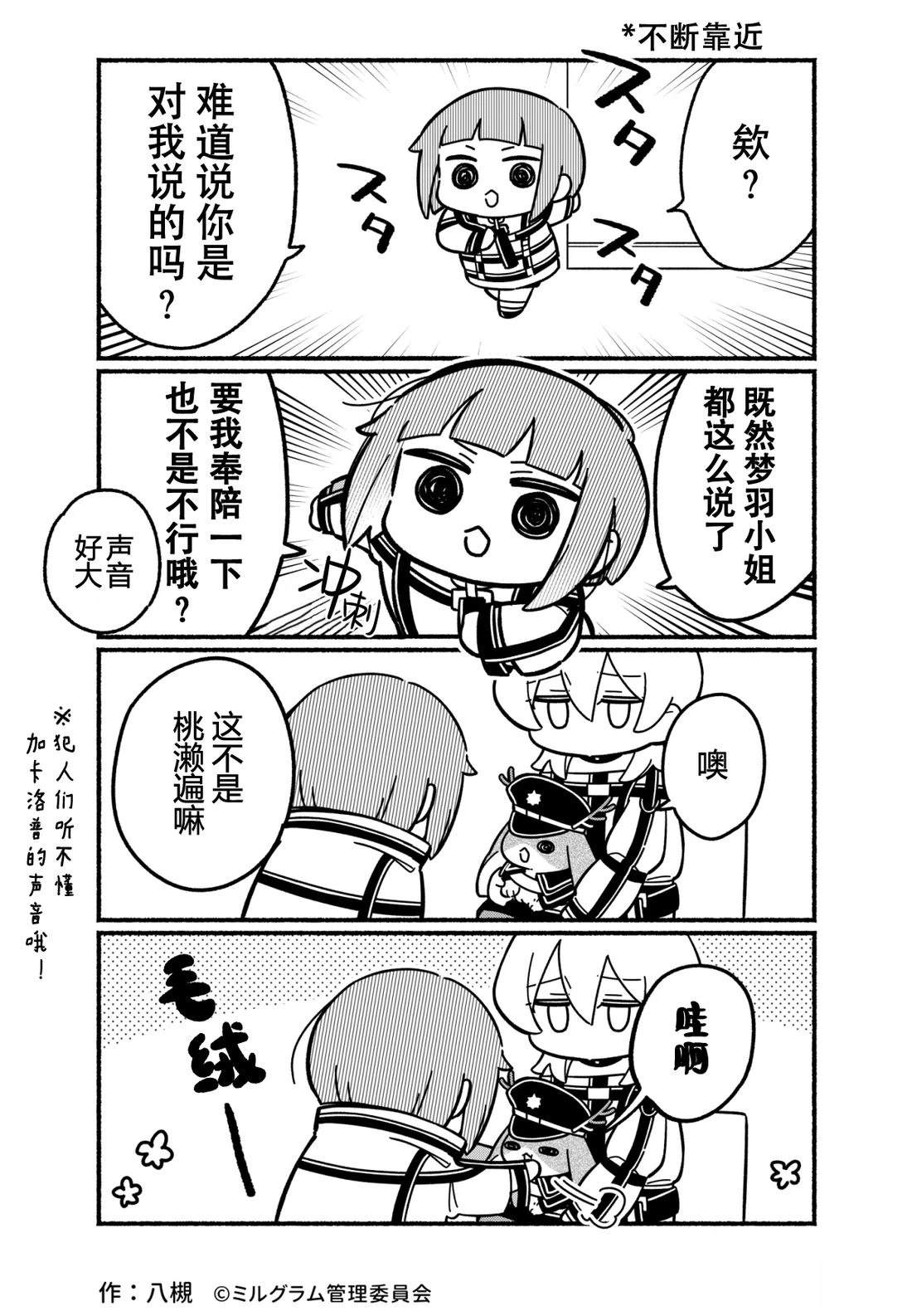 第32页
