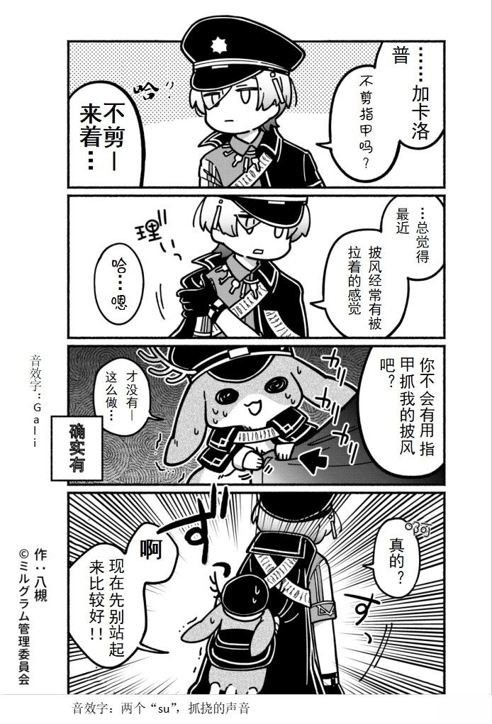 第31页