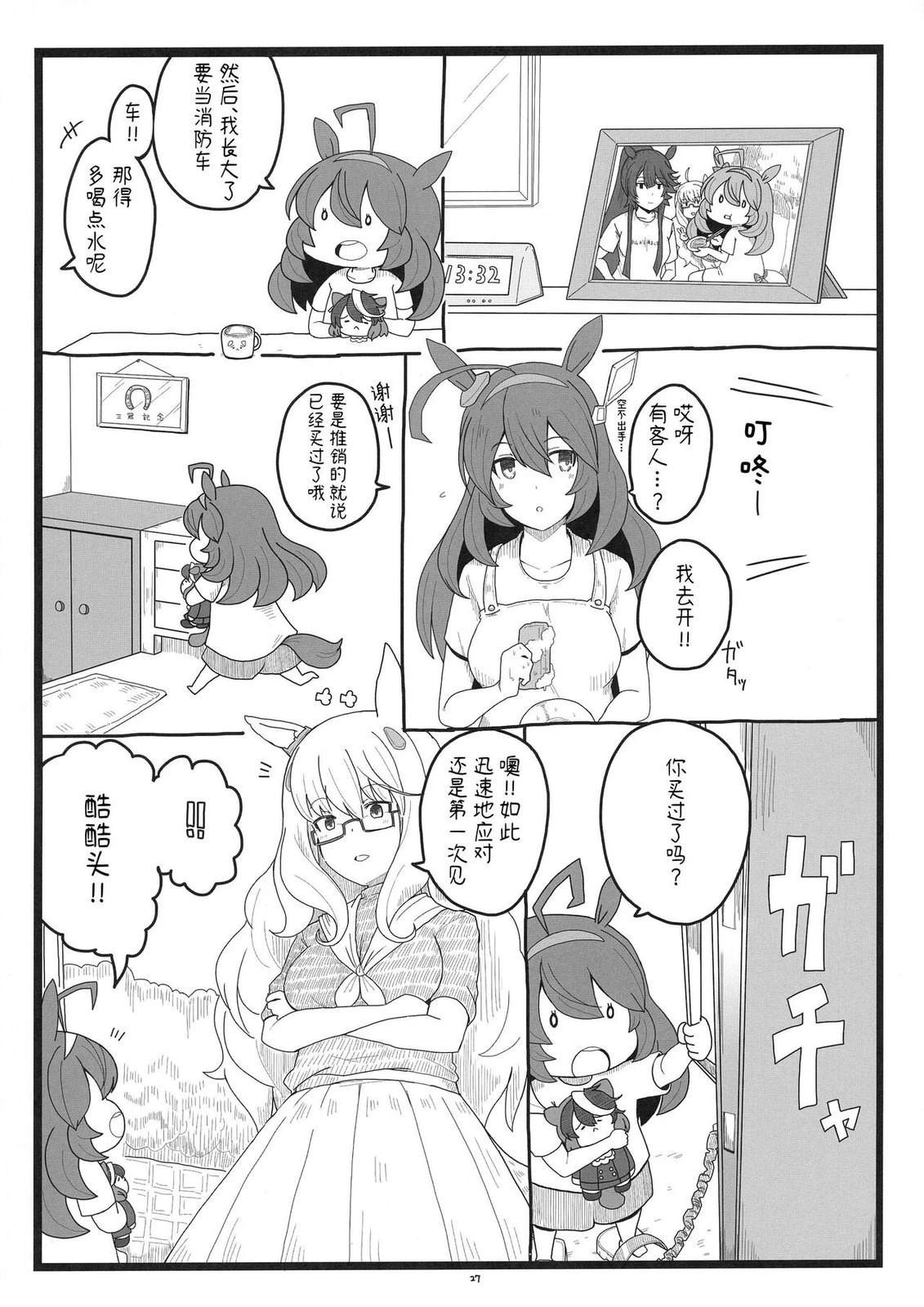 第27页