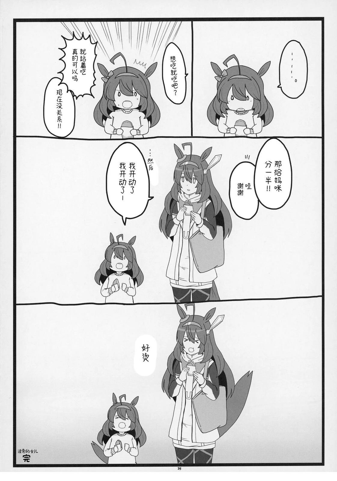 第34页