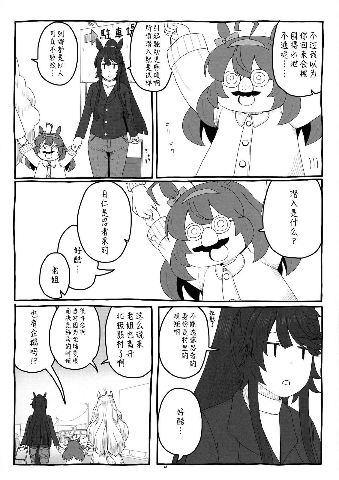 第26页