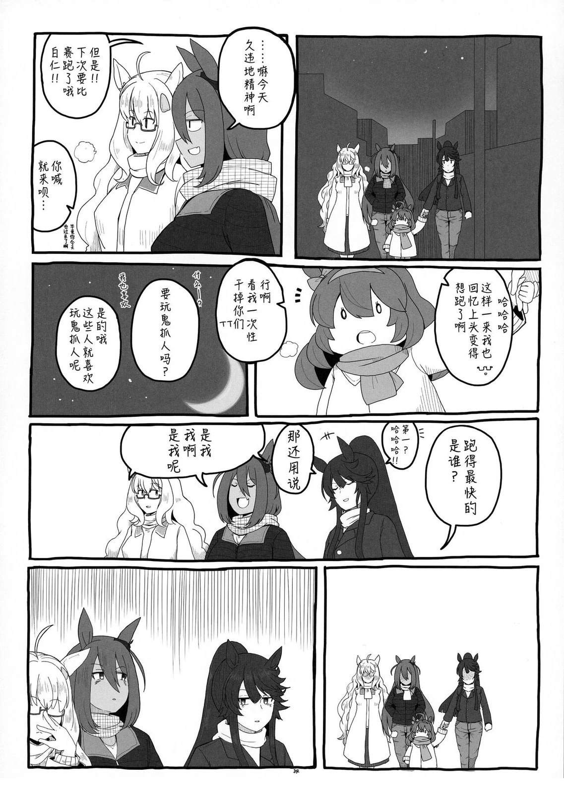 第34页
