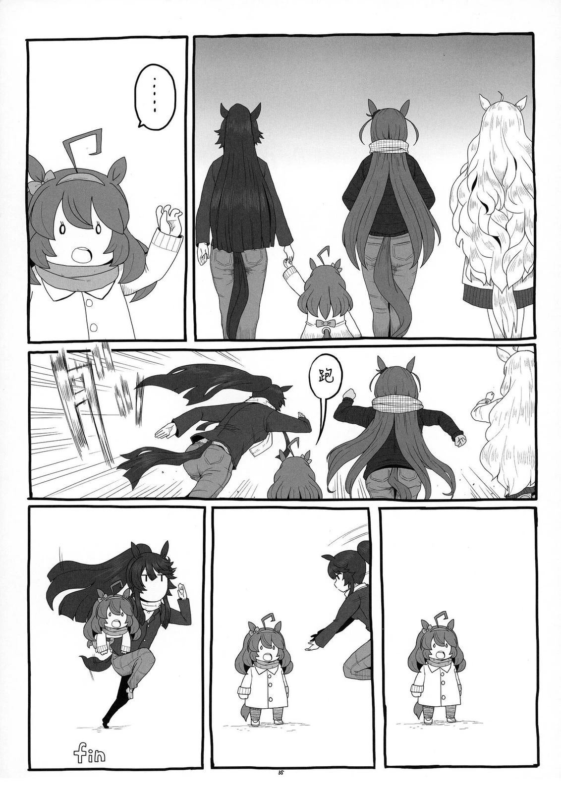 第35页