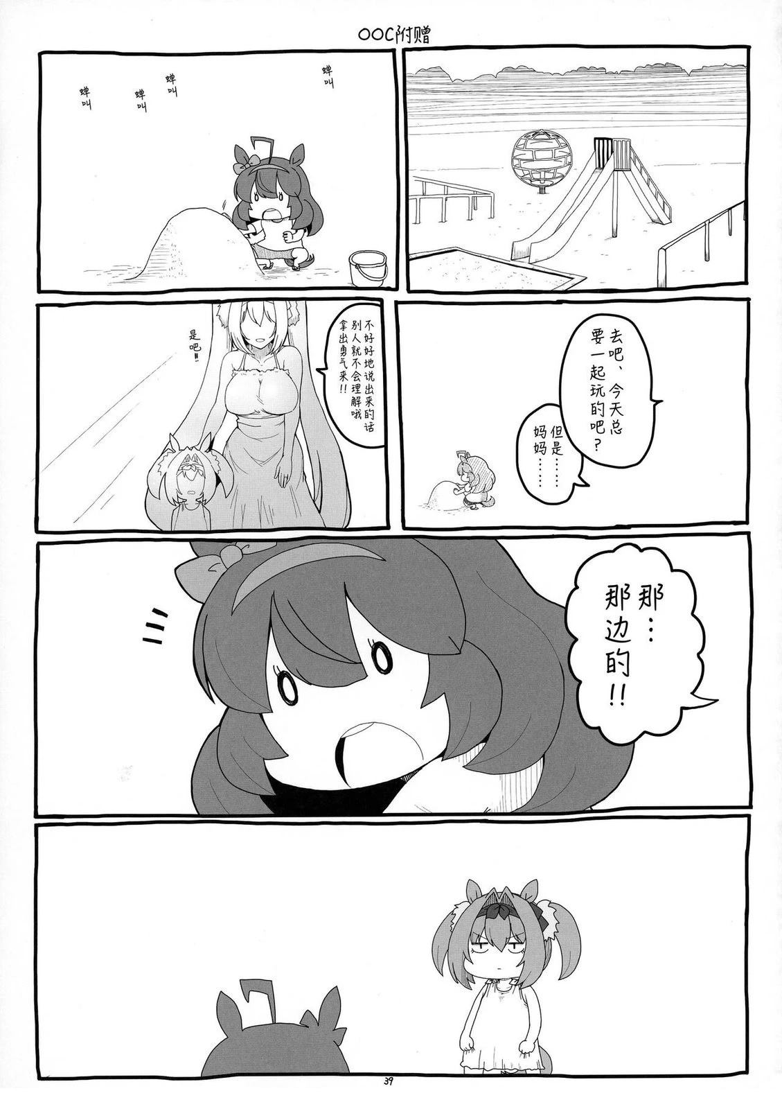 第39页