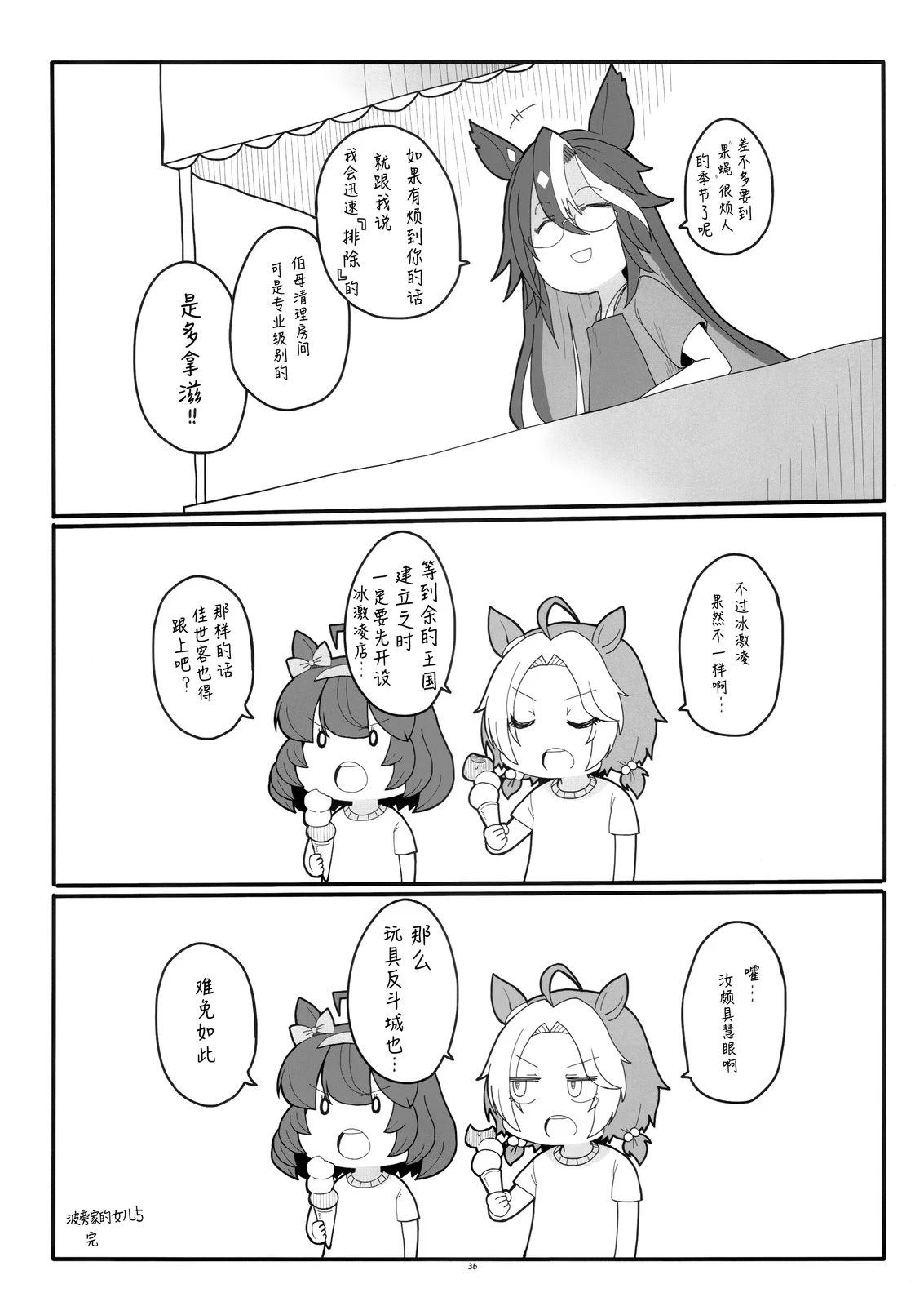 第35页