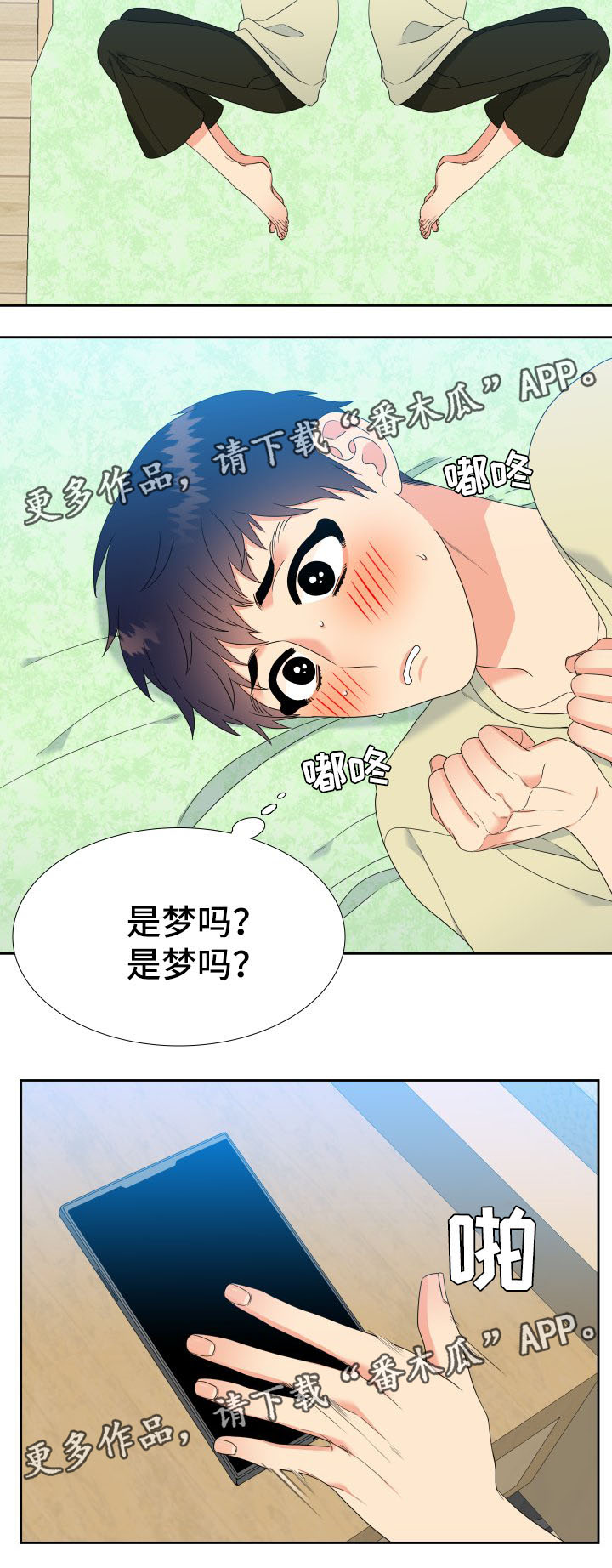 第10页