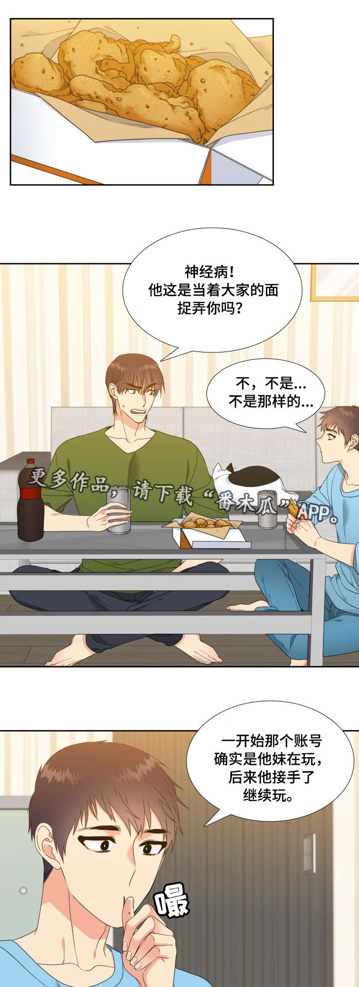 第15页