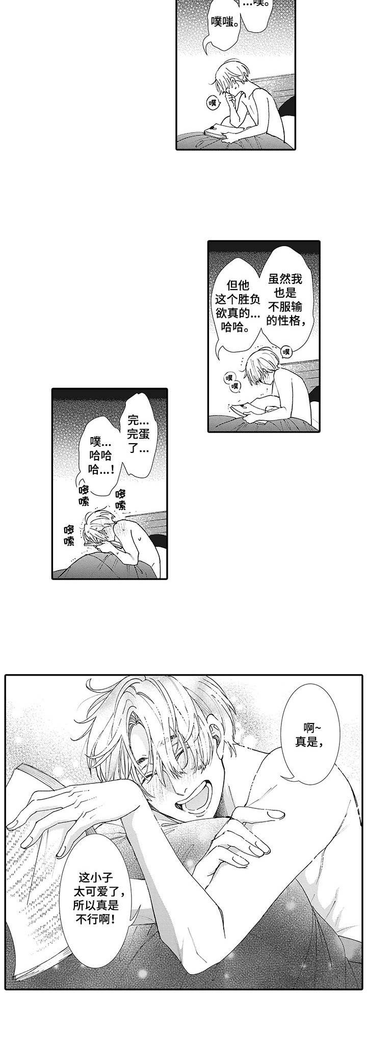 第2页