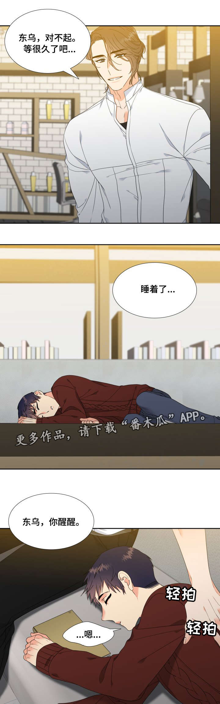 第6页