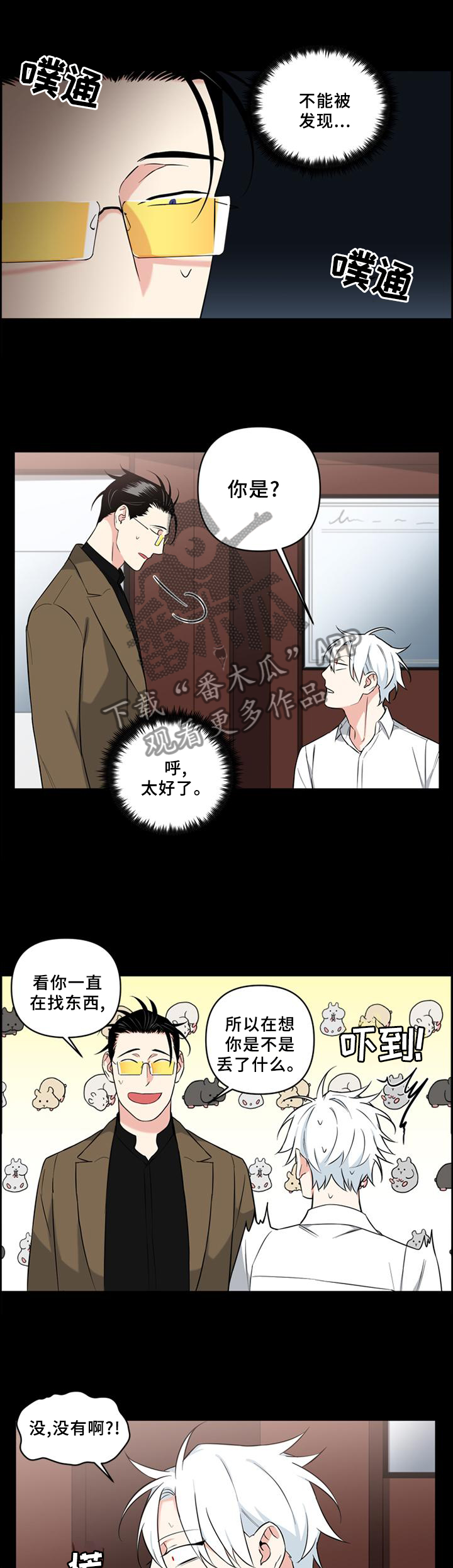 第18页