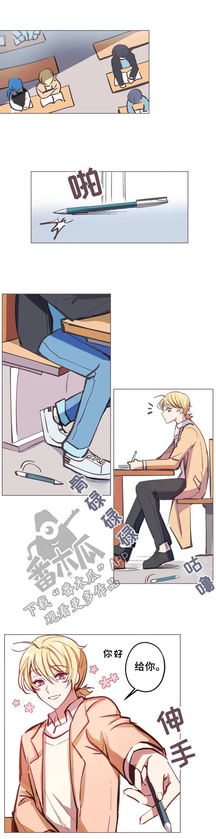 第4页