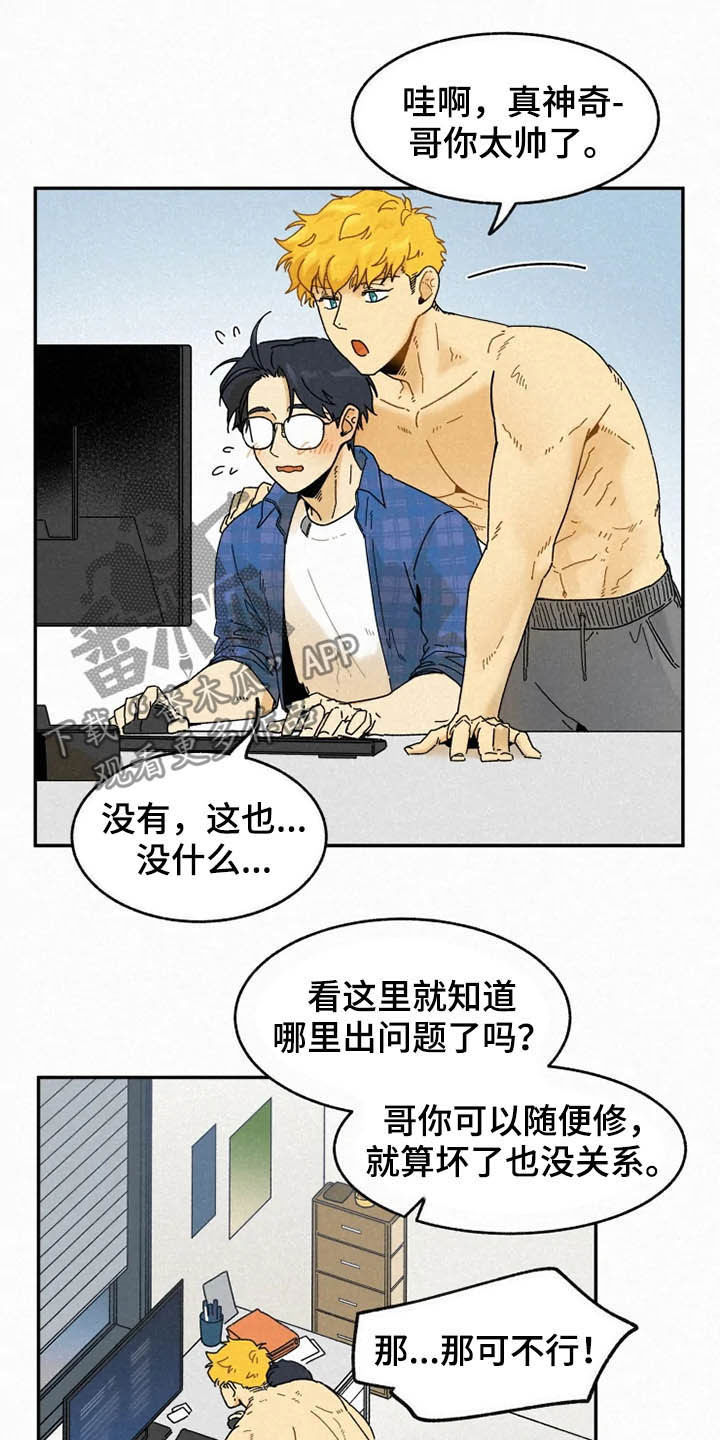 第18页