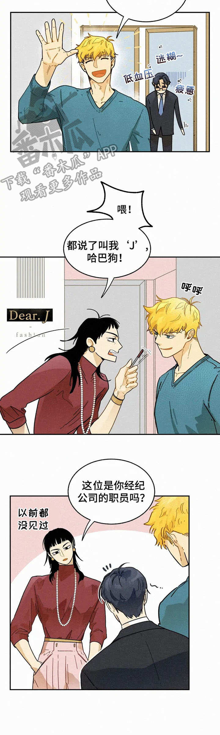 第4页