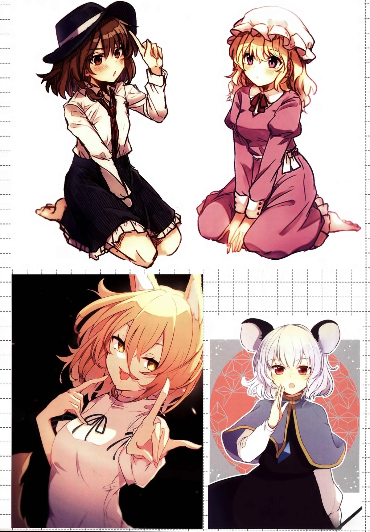 第21页