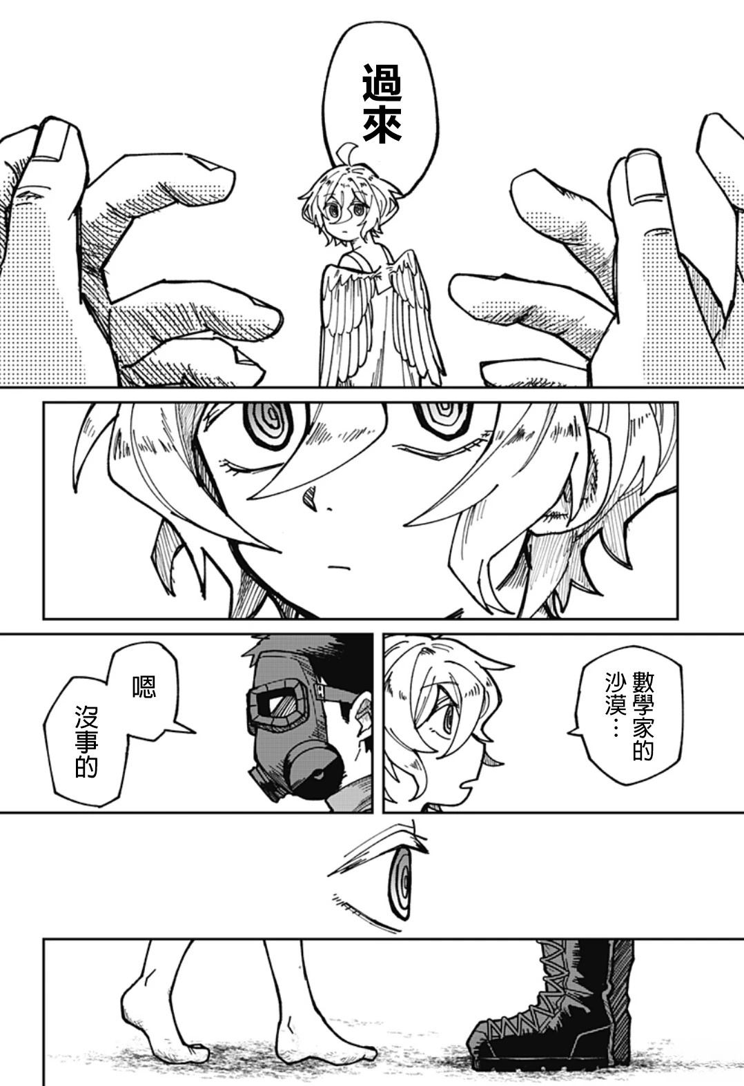 第45页