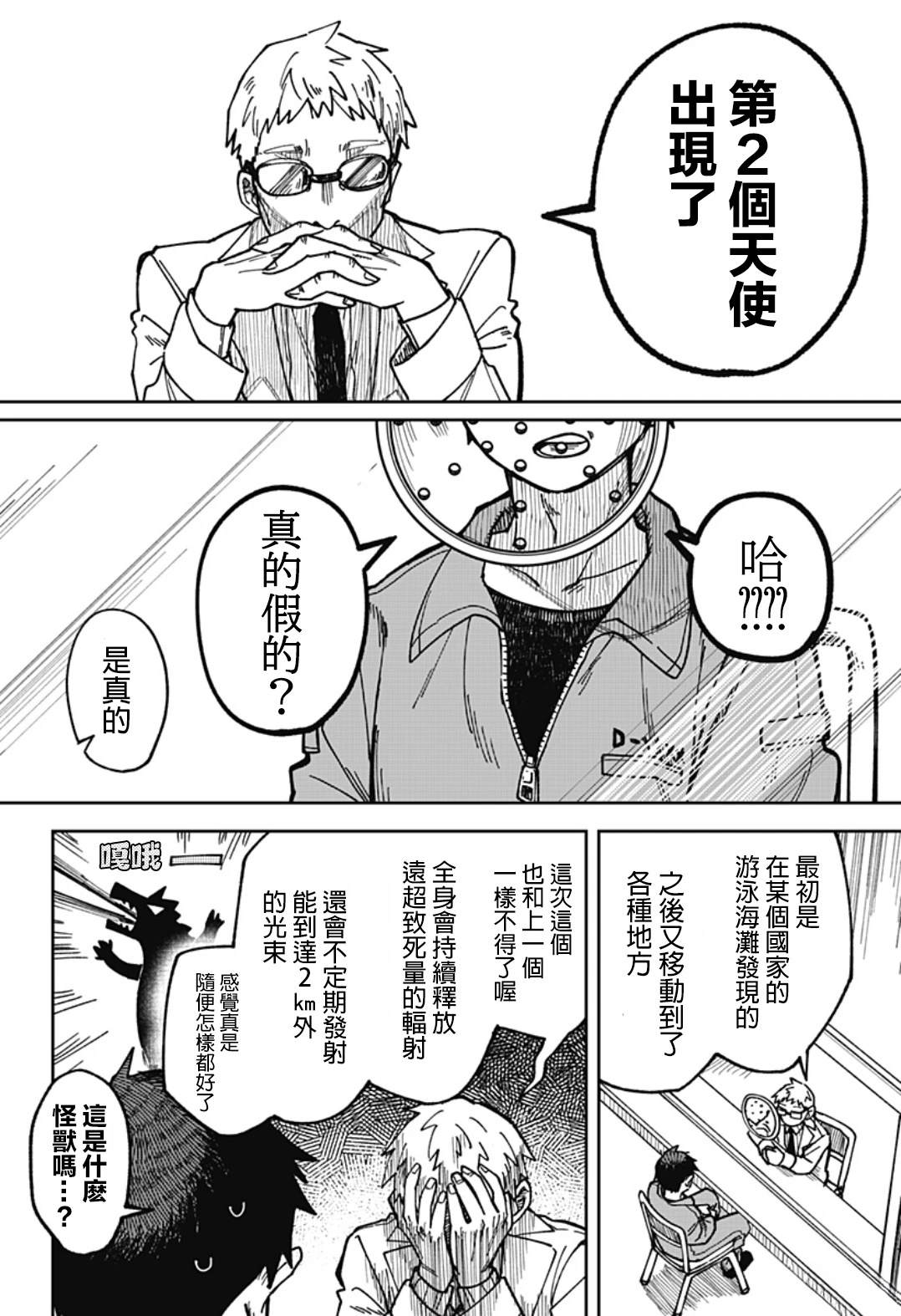 第57页