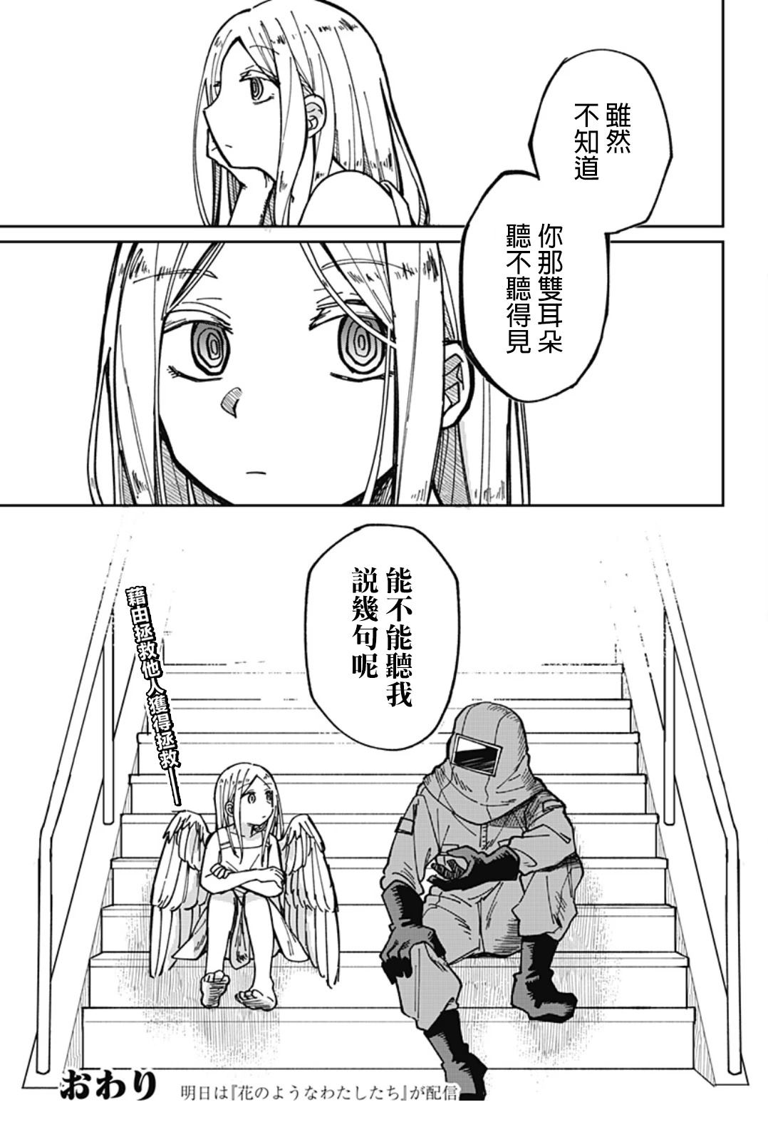 第62页
