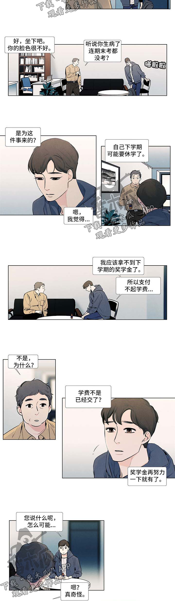 第4页