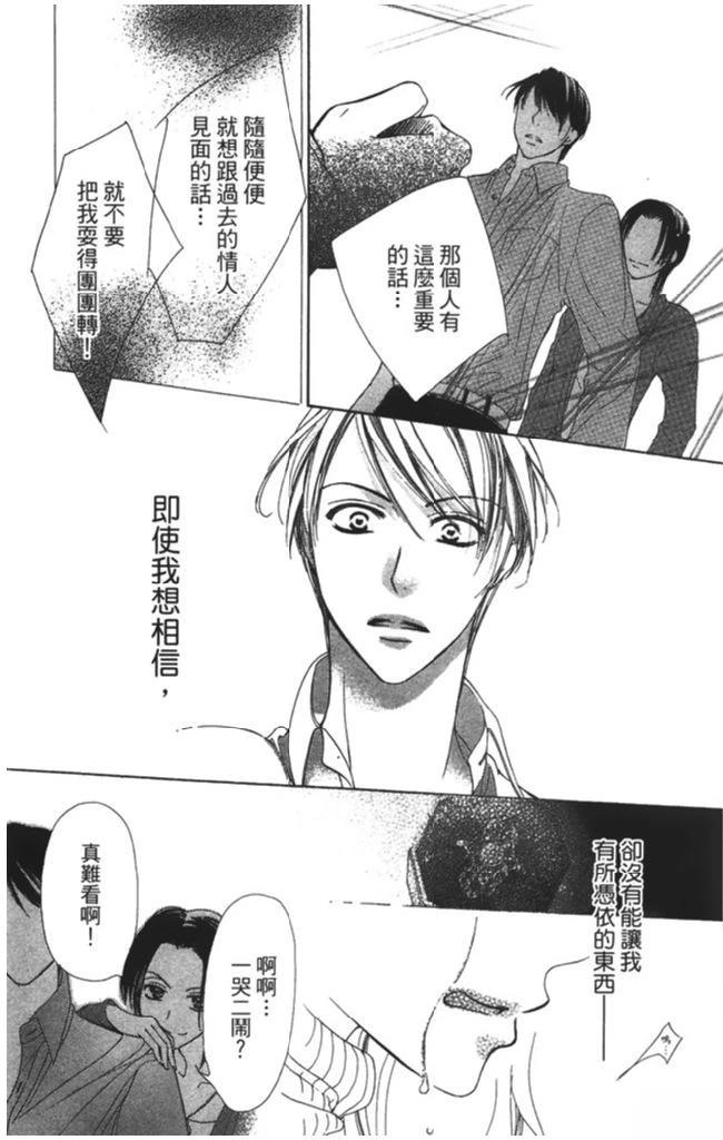 第102页