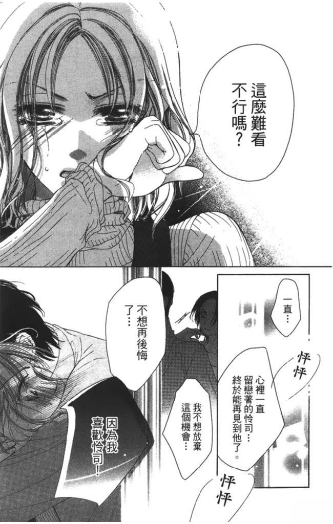 第103页