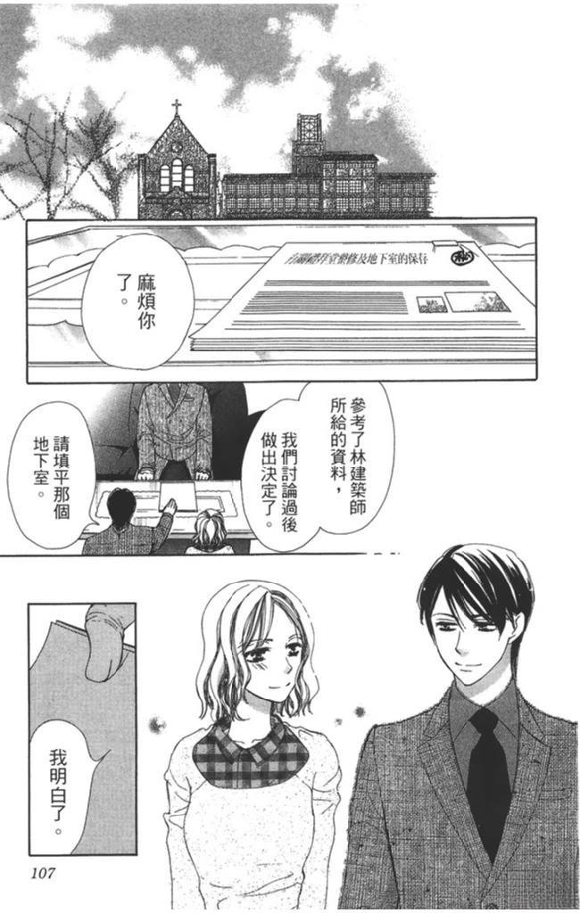 第109页