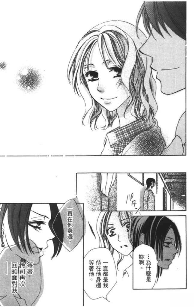 第111页