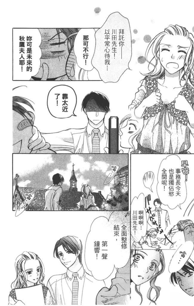 第116页
