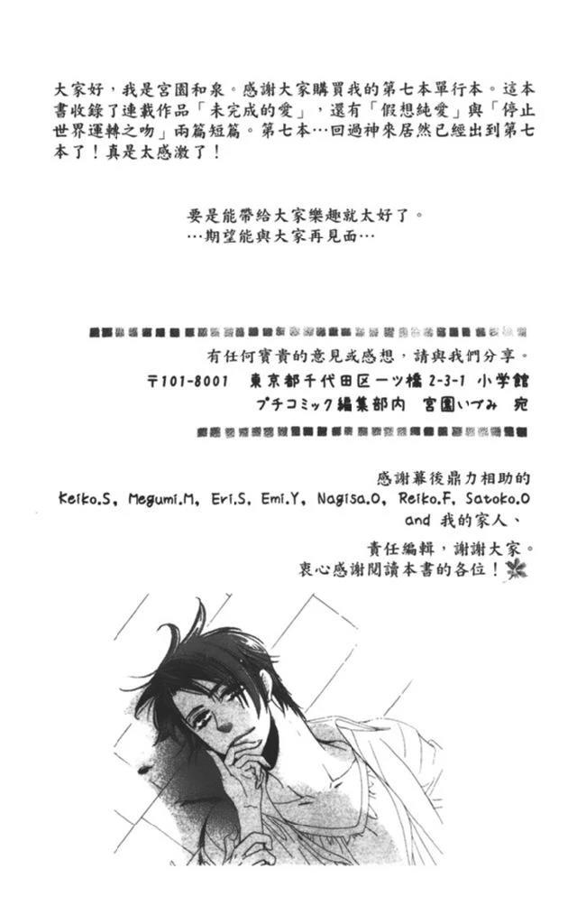 第118页
