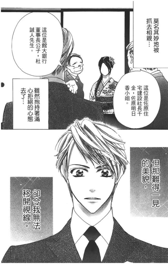 第120页