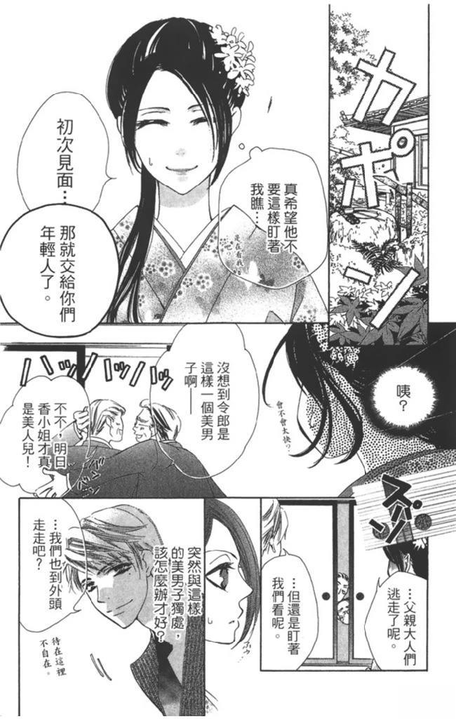 第121页