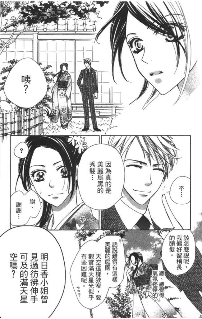 第123页