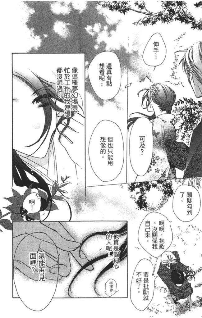 第124页