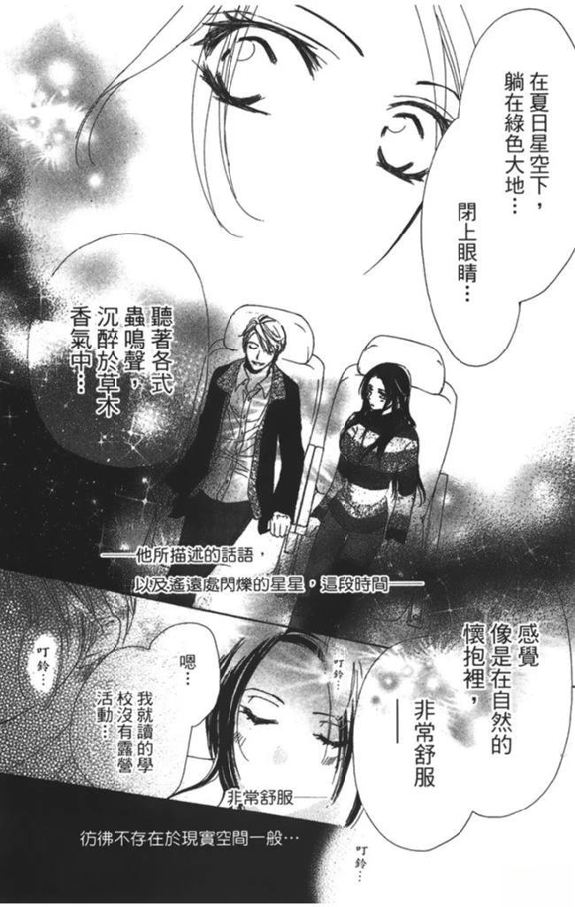 第132页