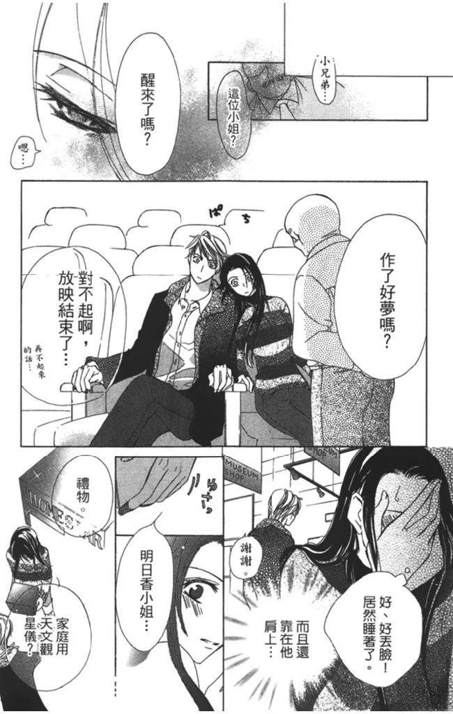 第133页