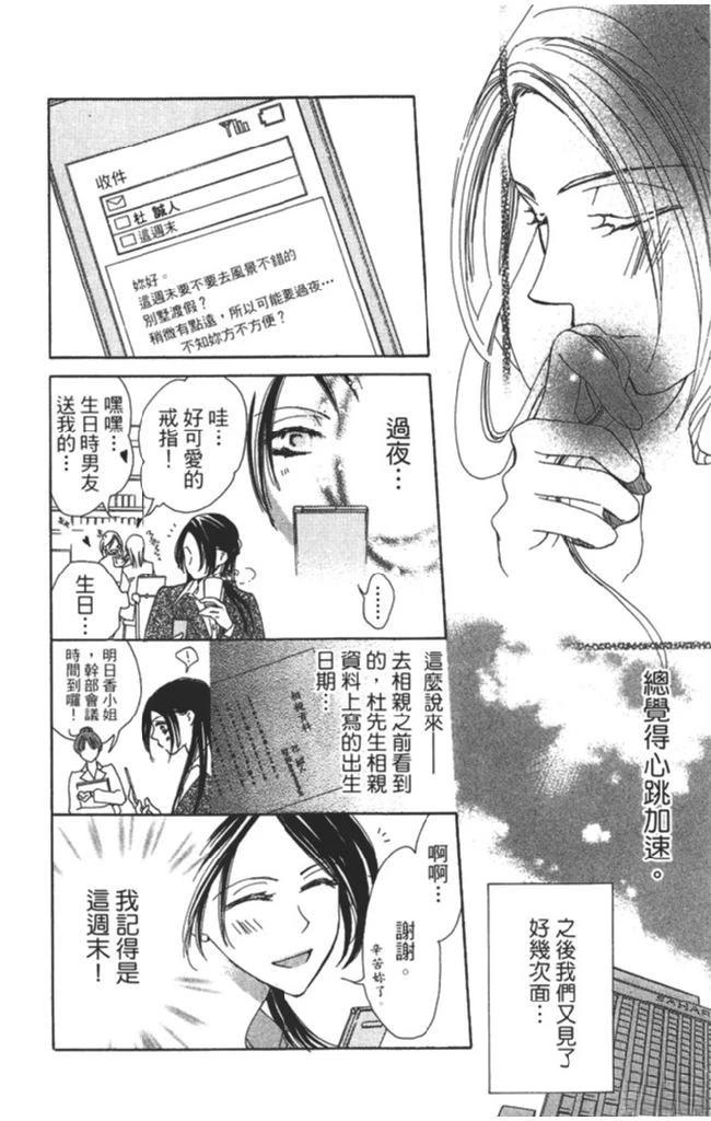第136页