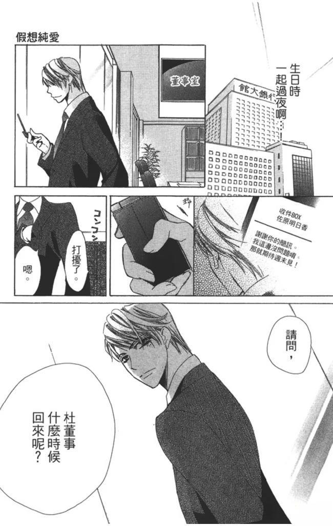 第137页