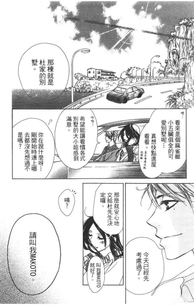 第138页