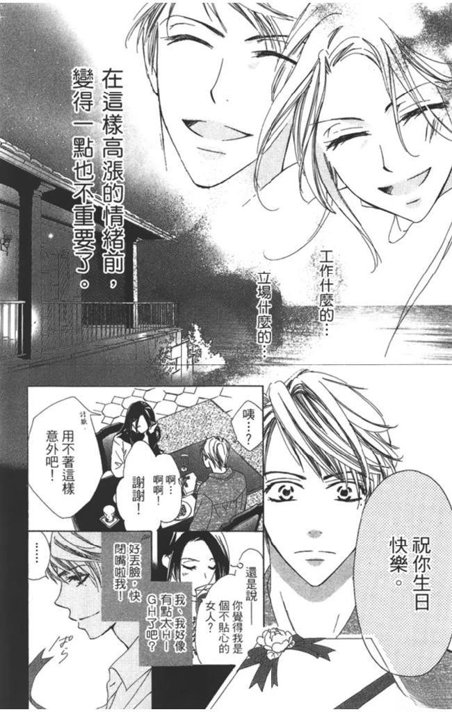 第140页