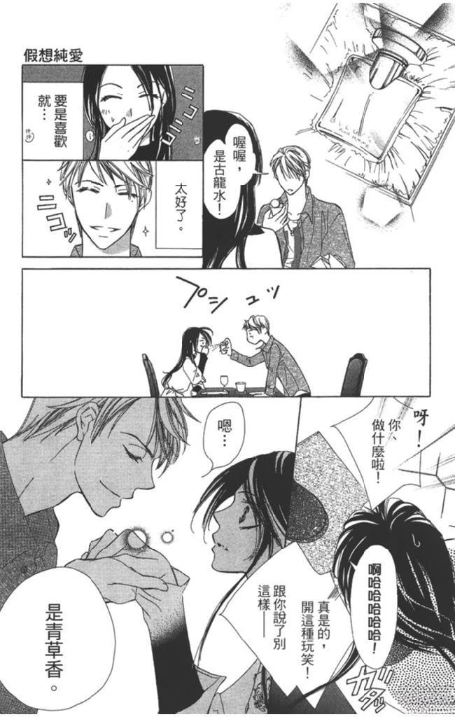 第141页
