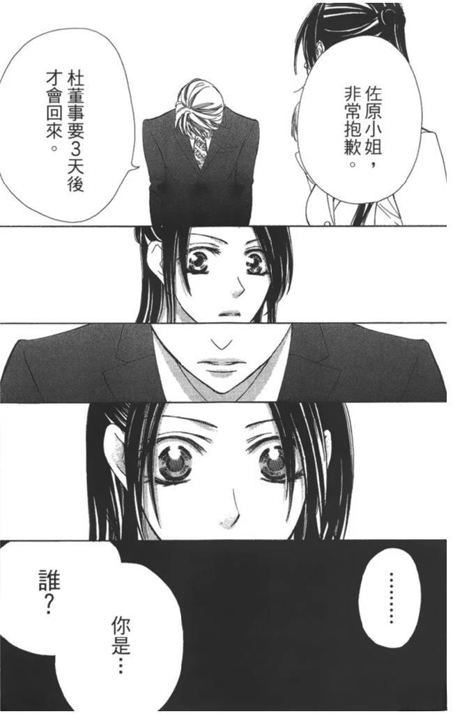 第149页
