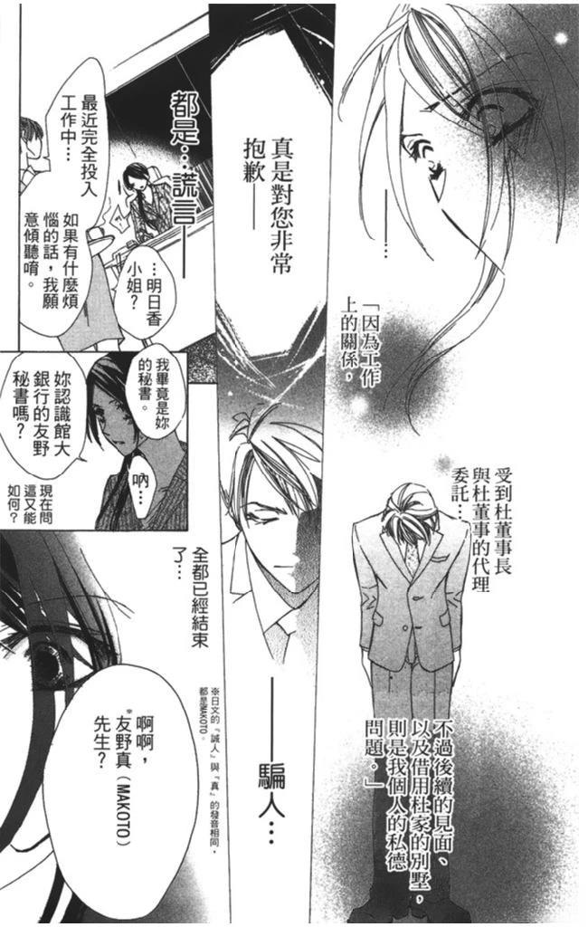 第151页