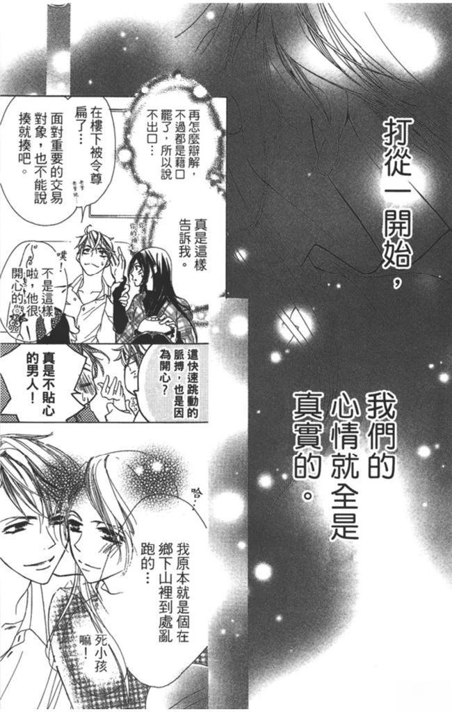 第157页