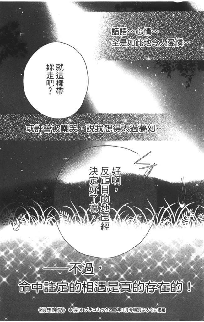 第158页