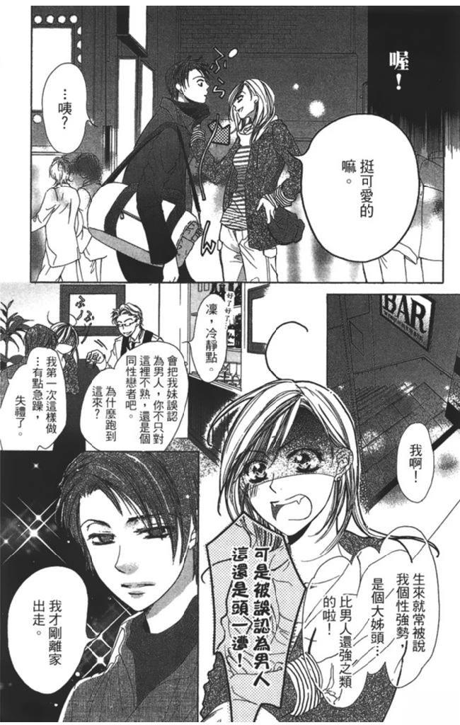 第161页