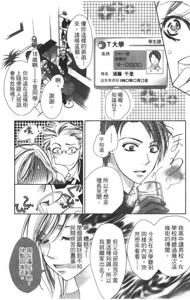 第162页